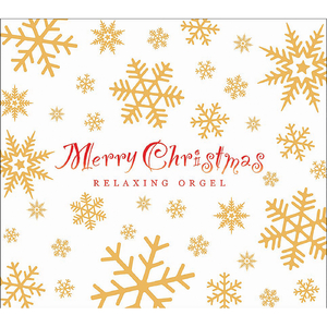 サンタが街にやってくる