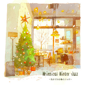 Whimsical Winter Jazz 〜気まぐれな冬のジャズ〜