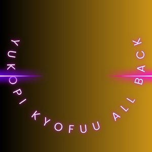 Yukopi Kyofuu All Back