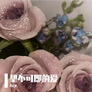 柳如烟（prod by Kumark）