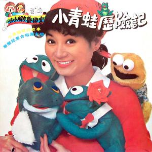 时间歌