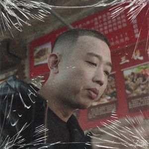 威远故事 type beat vol.2(Lilskittles x Kryf)