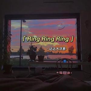Ring Ring Ring