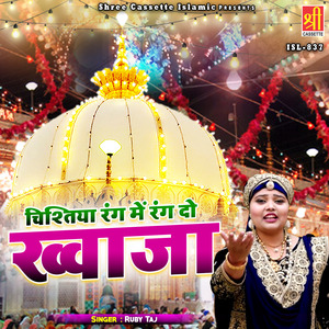 Chistiya Rang Me Rang Do Khwaja
