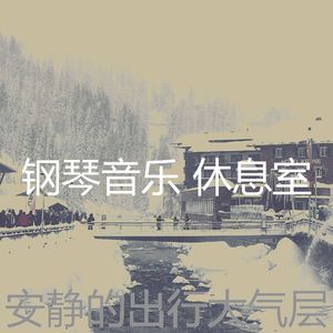 微妙的假期心情