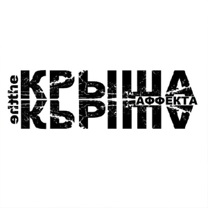 Граммофоны