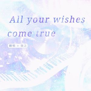 All your wishes come true