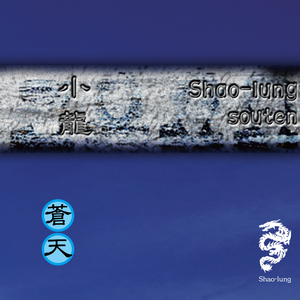 紅い月(nemo remix)