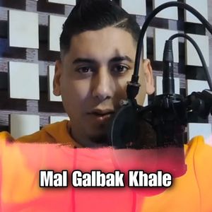 Mal Galbak Khale