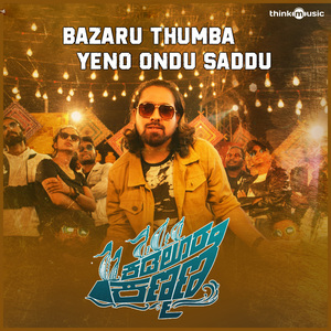 Bazaru Thumba Yeno Ondu Saddu (From "Kadaloora Kanmani")