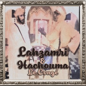 Nar Ya Habibi Nar