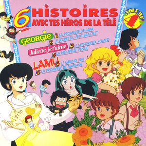 Le mystérieux Roméo