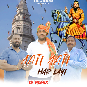 Aati Aati Har Layi (Dj Remix)