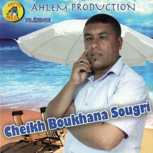 tahadrou ouala tagardou