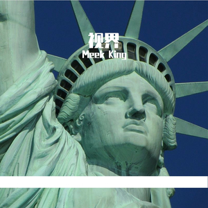 视界（Prod by j3lvlYounger）