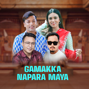 Gamakka Napara Maya