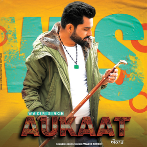 Aukaat