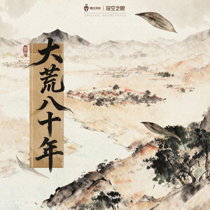 九剑神通