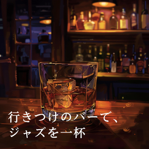 Sapphire Mood Indigo Chill