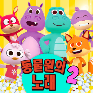 곰돌이의 발동작