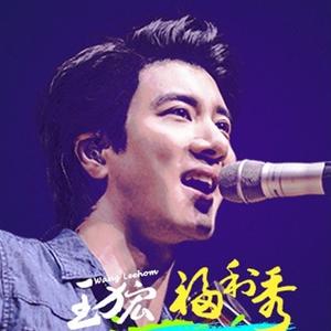 爱的就是你(Live)