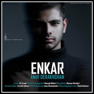 Enkar (Original Mix)