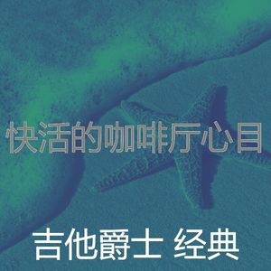 微妙的午后心情