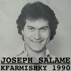 Kfarmishky