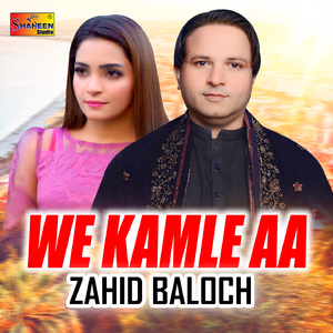 We Kamle AA