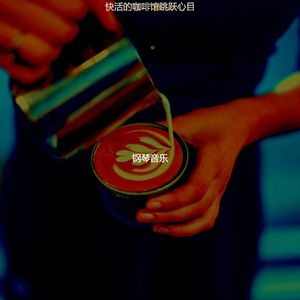 有趣咖啡店情怀