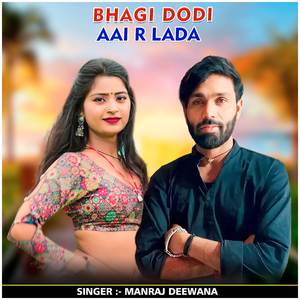 Bhagi Dodi Aai R Lada