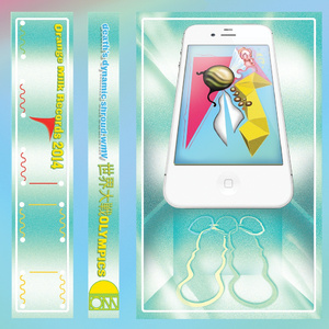 プライベートアイランド