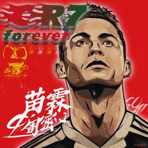 C罗，永远的CR7