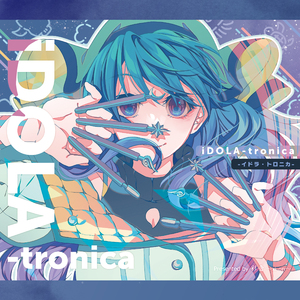 セラフィックチキン