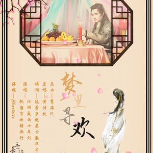 春水人间-记99年《小李飞刀》焦恩俊版李寻欢