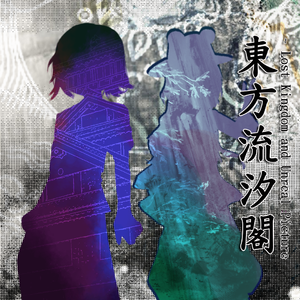 圣洁的黎明 ~ The Purity