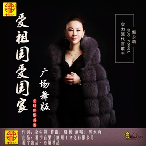 不忘乡土情不忘咱的根