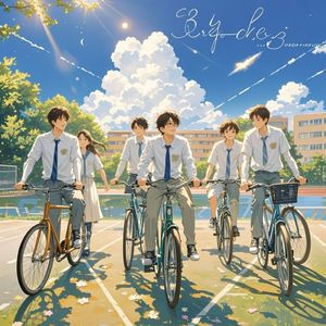 十八岁的天空-霄龍