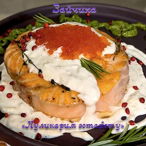 Кулинарим эстафету