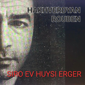 Barov ekar sirun krunk (Live)