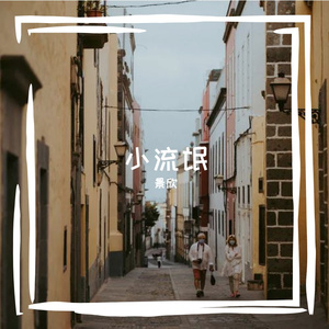 生活不只是态度