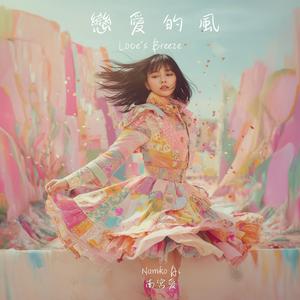 我所看見的天空之城