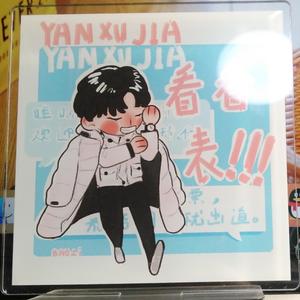 给18岁的你的信（焉栩嘉生日应援）