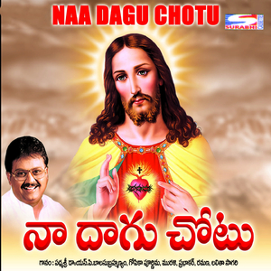 Naa Yesu Raja