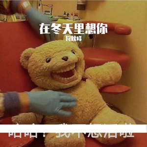 野狼disco_韩志峰