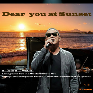 Dear you at Sunset