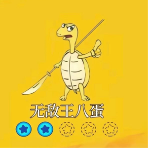 有人钢枪 有人伏地