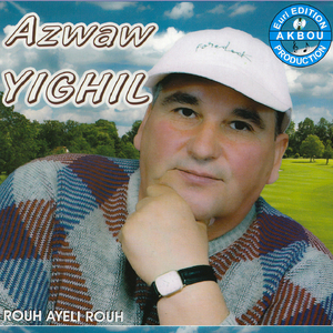 Thasoumta igulen ourrthehnith