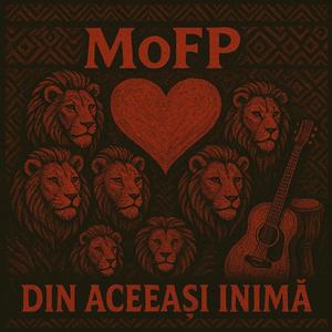 Din aceeași inimă!