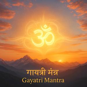 Gayatri Mantra – Om Bhur Bhuvah Swaha